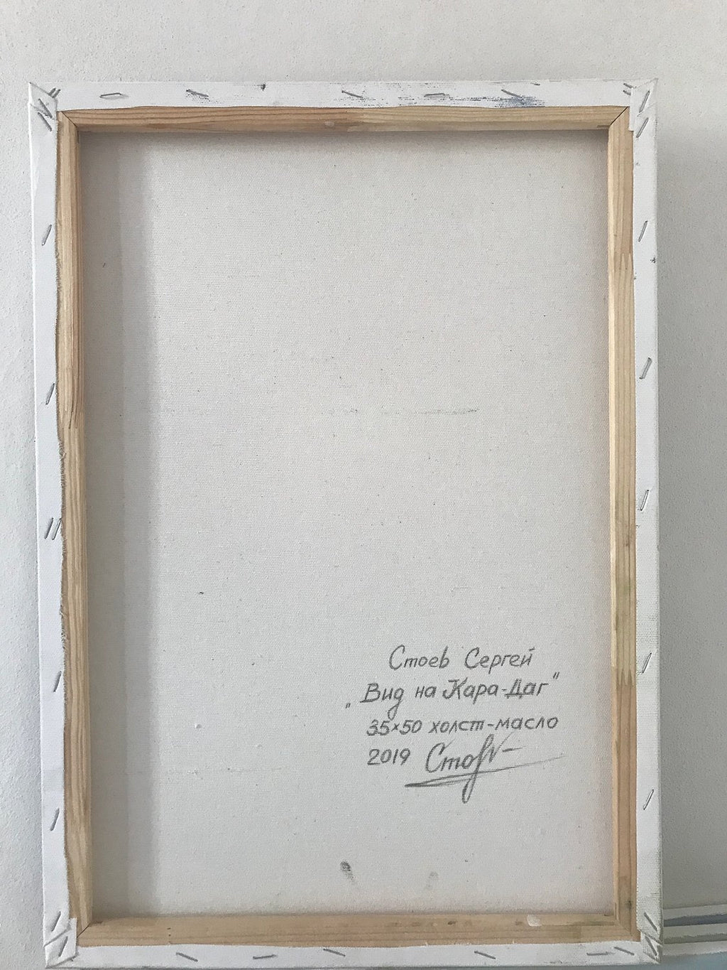 Original Ölgemälde – Sergei Stoev „View of Kara-Dag“ – 50×35 cm